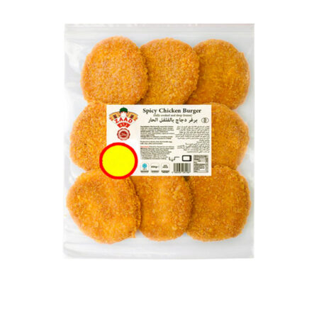 Spicy Chicken Burgers Zaad 595 g. /Frozen/Halal