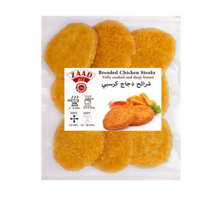 Breaded Chicken Steaks Zaad 595 g. /Frozen/Halal