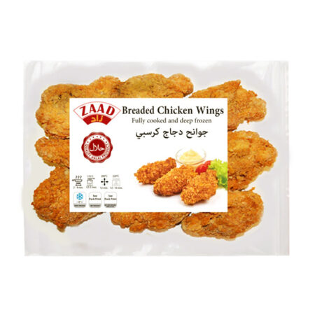 Breaded Chicken Wings Zaad 650 g. /Frozen/Halal