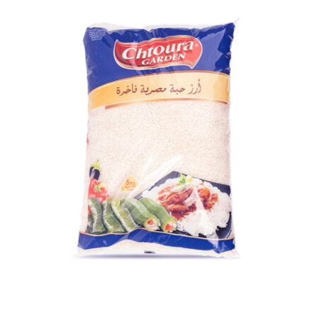 Egyptian Rice Chtoura Fields 5 kg.
