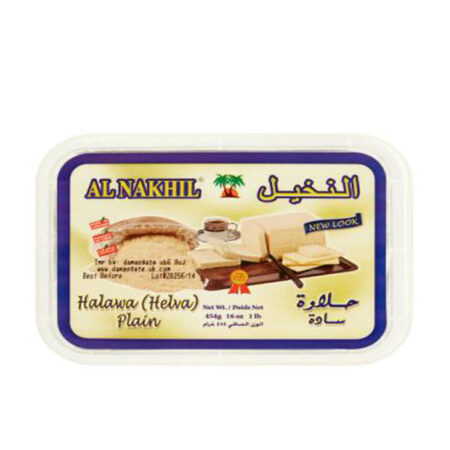 Halawa/Helva Plain Al Nakhil 454 g.